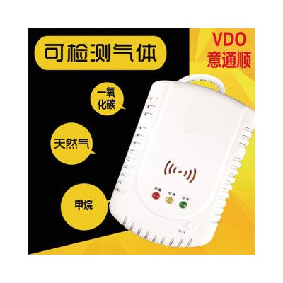 VDO家用燃气报警器燃气泄漏探测器消防报警器家用报警器厨房报警器图3