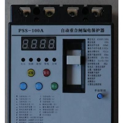 自动重合闸开关厂家/供电电压低于150V±5V时,自动重合闸漏电保护器断开之自动重合闸漏电(用电)保护器/图2