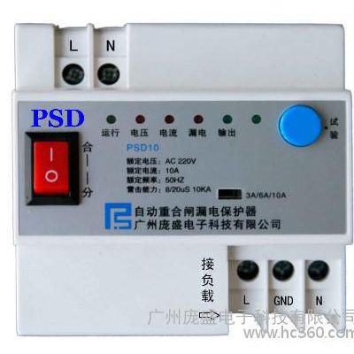 自动重合闸开关厂家/供电电压低于150V±5V时,自动重合闸漏电保护器断开之自动重合闸漏电(用电)保护器/图3