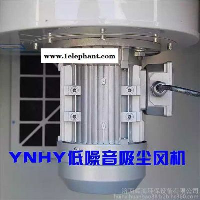 辉海焊烟净化器移动式电焊机焊烟除尘器工业焊接烟除尘器电焊机除烟器图2