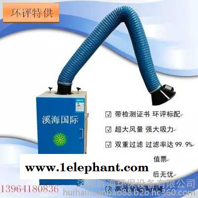辉海焊烟净化器移动式电焊机焊烟除尘器工业焊接烟除尘器电焊机除烟器图5