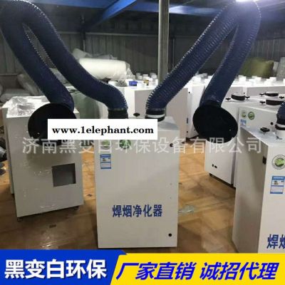 环评移动式工业焊接烟尘除尘器烟雾粉尘焊烟净化器电焊机吸烟机图3