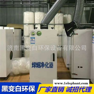环评移动式工业焊接烟尘除尘器烟雾粉尘焊烟净化器电焊机吸烟机图2