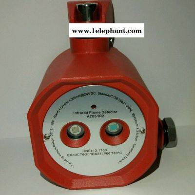 IR Flame Detector双红外火焰探测A705/IR2 开关量防爆红外火焰探测器CT6图2