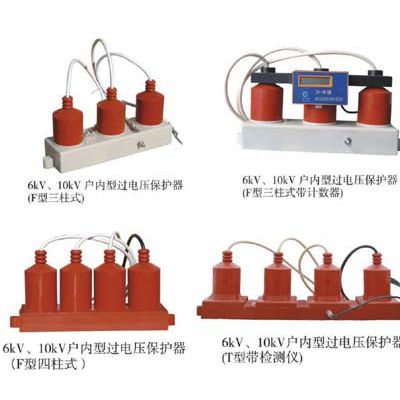 供应保定市迅驰电气XC1-A-35-F过电压保护器、CTB保护器避雷器图2