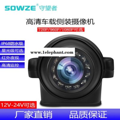AHD960P大巴车广角音视频监控摄像头 守望者高清红外夜视盲角监控设备 车载半球防水侧装摄像机日夜全彩防爆摄像头直供图3
