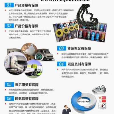 暖气片加工二氧化碳保护焊机,电焊机,对焊机,点焊机图2