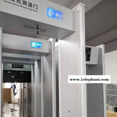 通过式测温安检门厂家 快速通过式体温检测门 非接触式安检门
