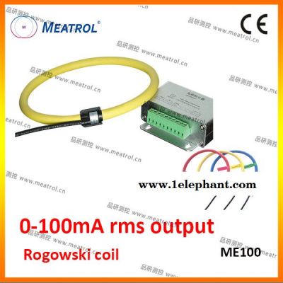 罗氏线圈电焊机专用 ,带积分器电流互感器 ME100
