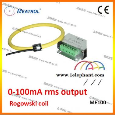 罗氏线圈电焊机专用 ,带积分器电流互感器 ME100