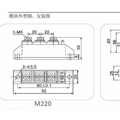 古杭州国晶MTC70可控硅(晶闸管)模块适用于电焊机、变频器、交直流电机控制.工业加热控制.各种整流电源图3