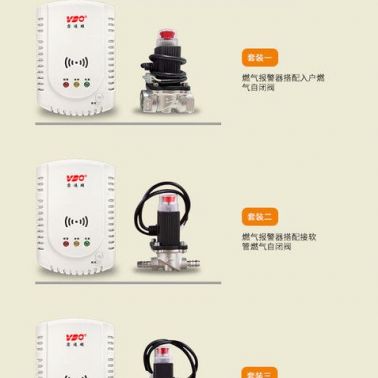 家用燃气报警器厨房煤气泄漏报警探测器独立式可燃气体探测器厂家燃气报警器天然气