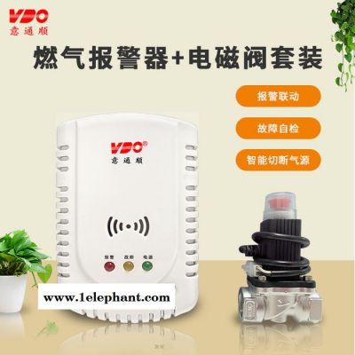 家用燃气报警器厨房煤气泄漏报警探测器独立式可燃气体探测器厂家燃气报警器天然气图3