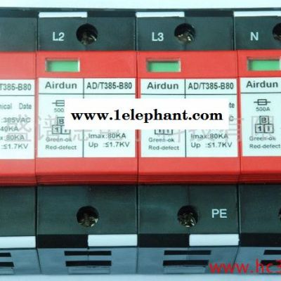 供应万洲市防雷器|防雷器,过电压防御器 AD/DT-230图8