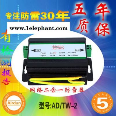 供应万洲市防雷器|防雷器,过电压防御器 AD/DT-230图4