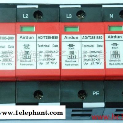 供应万洲市防雷器|防雷器,过电压防御器 AD/DT-230图2