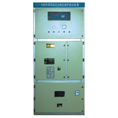 供应泰中岩TZY-XHG系列微机消弧消谐及过电压保护装置消弧柜