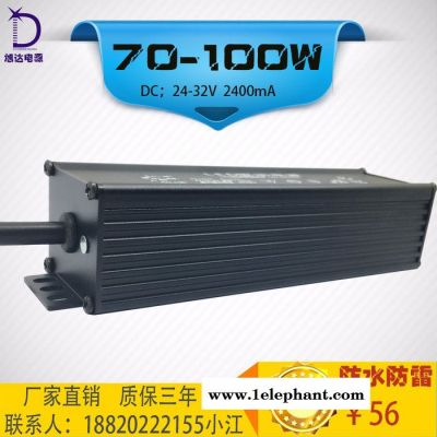 旭达XD-E1030 投光灯电源厂家供应60W过电压保护铝外壳 led投光驱动电源灯电源 8-10串*6并驱动电源图2