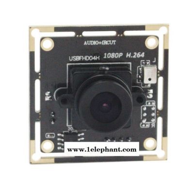 H264高清USB摄像头模组 模块 1080P 夜视 IRCUT带音频 视频会议