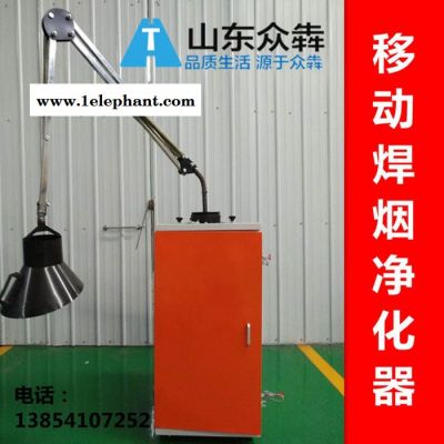 电焊机焊烟净化器 2.2kw双臂焊烟净化器 移动式空气净化器 工业废气回收器图2