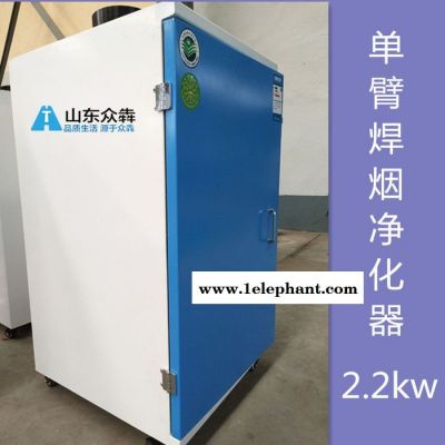 电焊机焊烟净化器 2.2kw双臂焊烟净化器 移动式空气净化器 工业废气回收器图4