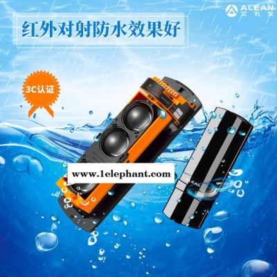 学校周界红外入侵探测器 围墙红外对射报警器 艾礼安/ALEAN 主动红外探测器图3
