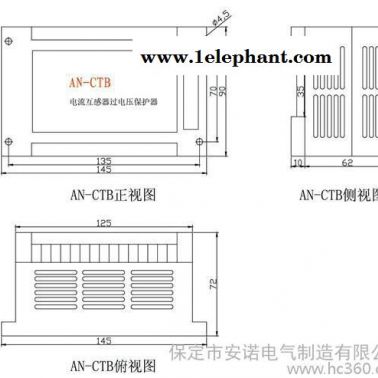 供应安诺AN-CTB微机型电流互感器二次过电压保护器