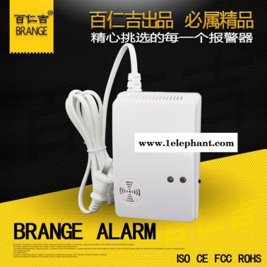 百仁吉BRJ-503AD直销煤气探测器|天然气探测器|可燃气探测器