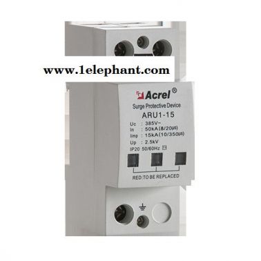 安科瑞ARU1-15/385/2P浪涌保护器可防雷保护瞬时过电压电涌