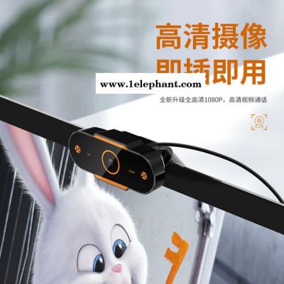 直播摄像头 网课摄像头 X9(2K高清自动对焦电脑摄像头) USB摄像头,视频直播摄像头 监控器摄像头 工业摄像头图3