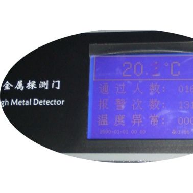 ZK-测温型通过式金属安检门