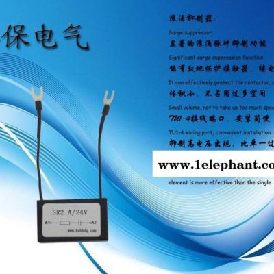 供应过电压保护器 华保抑制器HBLY1-DC110 杭州华保**图2