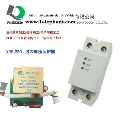 供应盈瑞丰YRF-220过欠电压保护器 过压保护器 欠压保护器图2