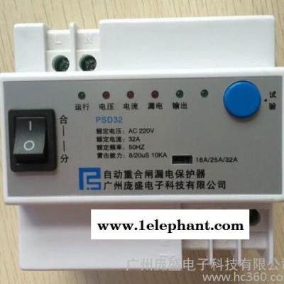 电子式自动重合闸漏电保护开关/额定电压220V自动重合闸漏电保护器/庞盛品牌自动重合闸开关图2