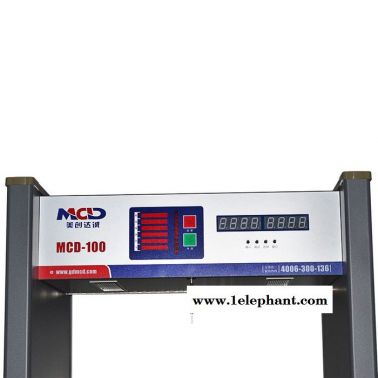 金属检测安检门，通道式安检门。MCD-100金属探测器