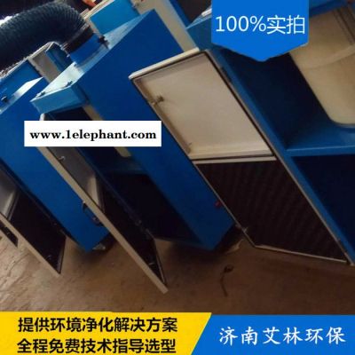 艾林环保 电焊机焊接烟尘烟雾除尘器工业空气移动式焊烟净化器焊接吸烟机图2