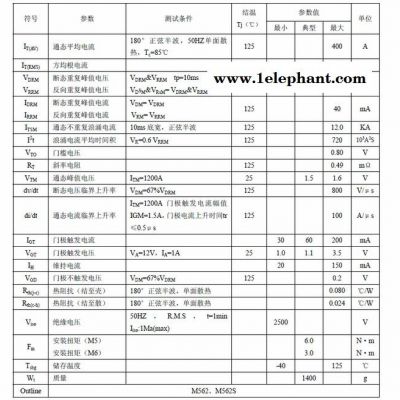 古杭州国晶MTC400可控硅（晶闸管）模块适用于电焊机、变频器、交直流电机控制.工业加热控制.各种整流电源、电池充放电图2