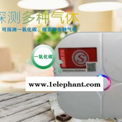 可燃气体探测器现货图4