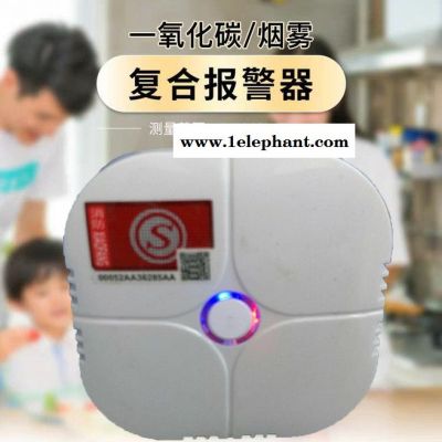 可燃气体探测器现货图3