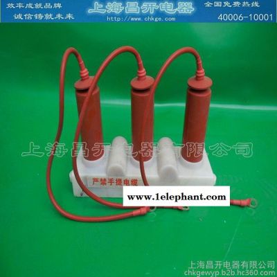 三相组合式过电压保护器TBP-B-12.7/131过电压保护器 上海昌开电器有限公司