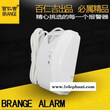 家庭管道煤气感应器 液化气探测器 可燃气报警器定做