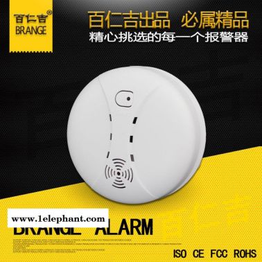 独立烟感器 烟感探测器 灵敏的烟感感应器