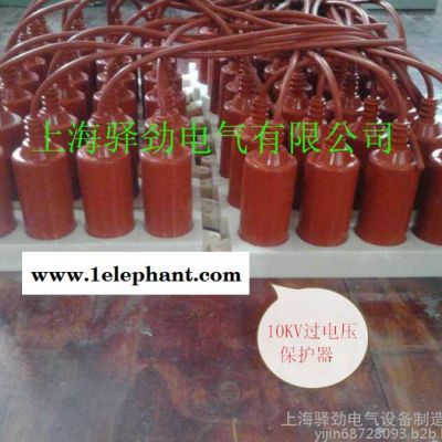 过电压保护器，加工定制,产品供应图3