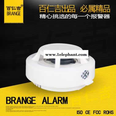 独立式烟雾报警器   消防 烟感探测器