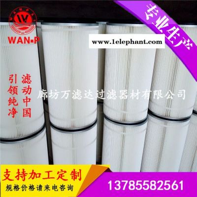 电焊机焊接烟尘烟雾除尘器工业空气配套滤筒厂家图4