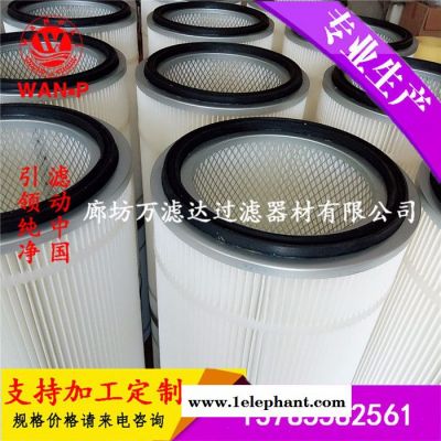 电焊机焊接烟尘烟雾除尘器工业空气配套滤筒厂家图2