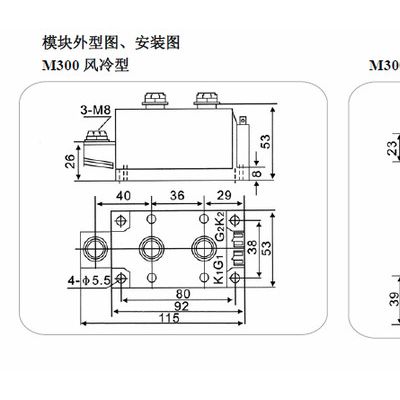 供应杭州国晶MDC400整流管模块适用于交直流电机控制、电机软起动、电焊机、变频器图2