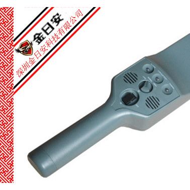 深圳金日安  V160 手持金属探测器   机场、海关、码头等专用