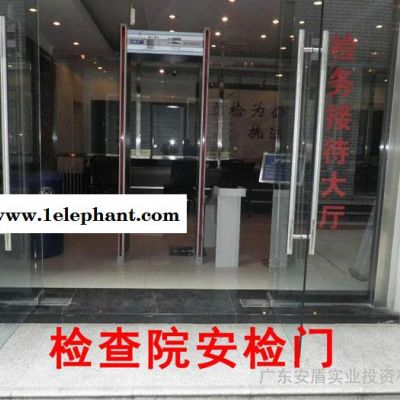 广东安盾AD-2288便携式金属探测门,便携式安检门、移动式安检门图2