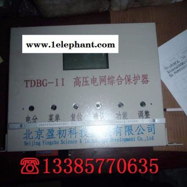 北京朗威达DZBP-Y低压电网综合保护器   煤矿低压过电压保护器